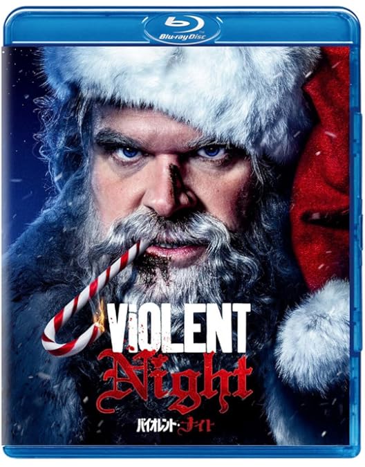 Amazon.co.jp: サンタクロース [Blu-ray] : ダドリー・ムーア, ジョン